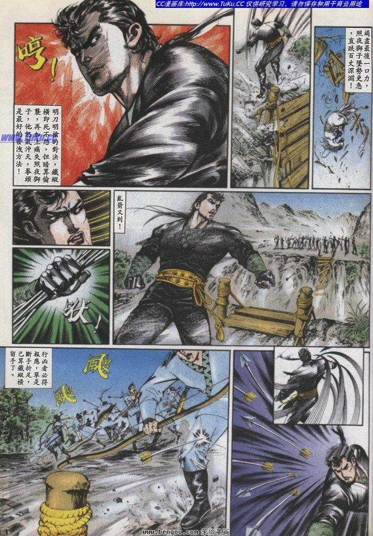 第25卷