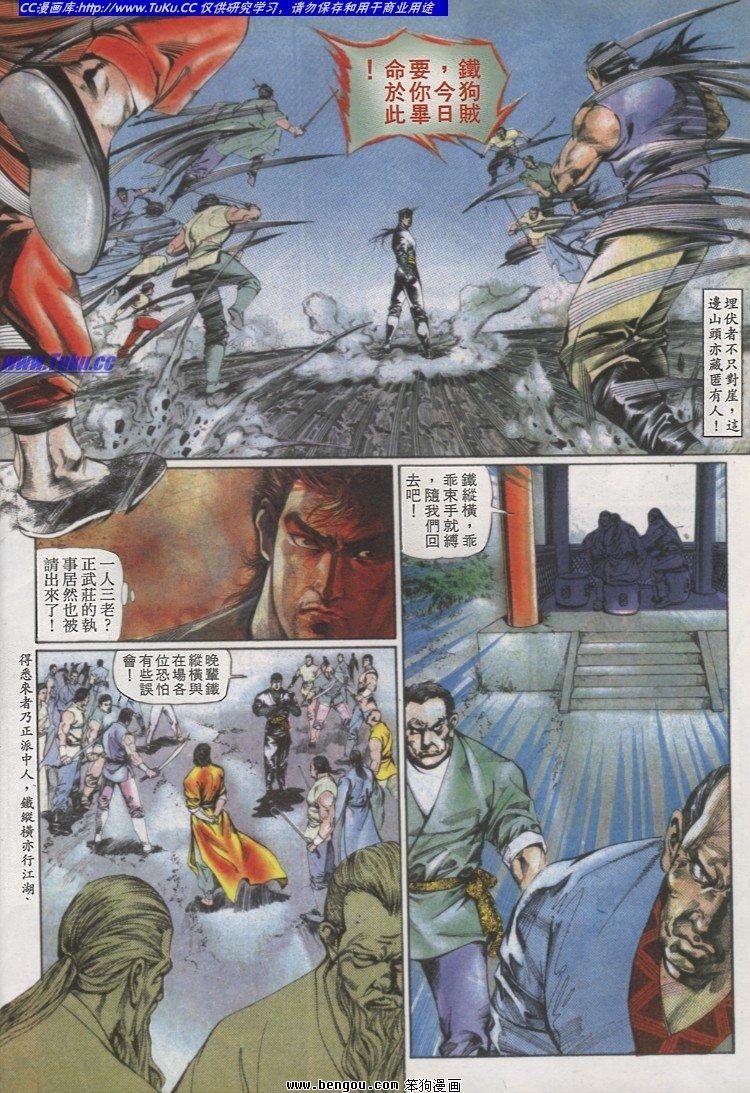 第25卷