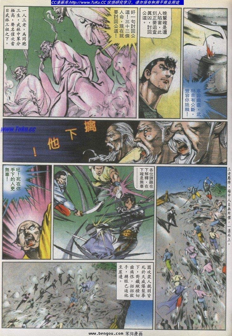 第25卷