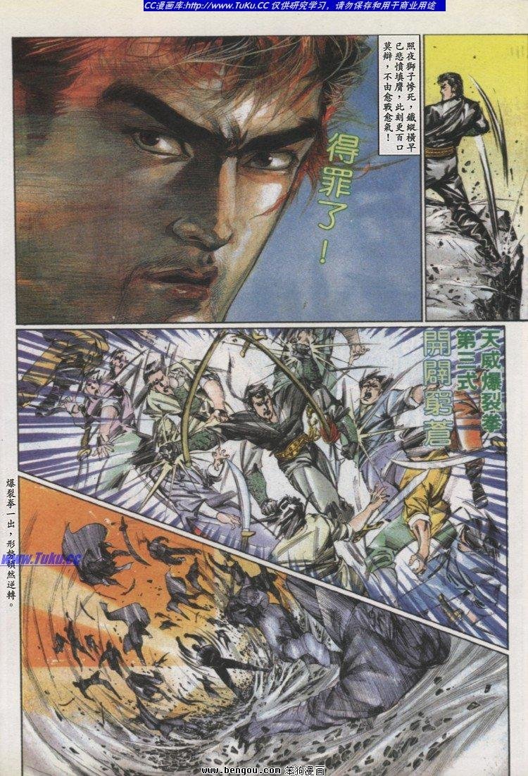 第25卷
