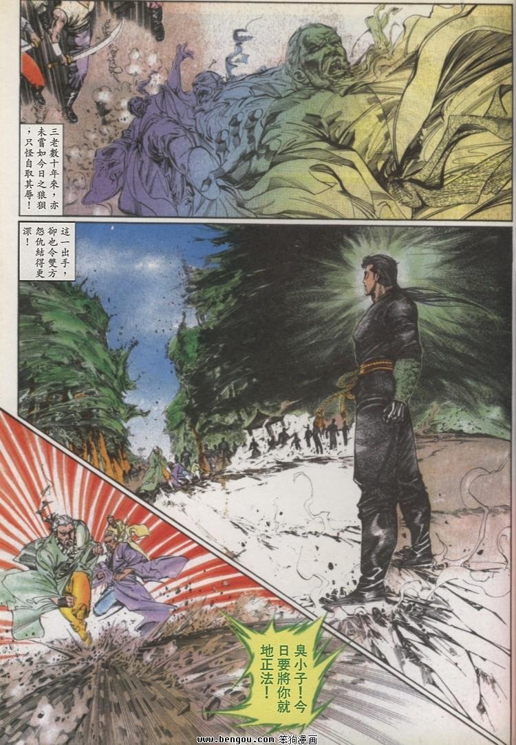 第25卷