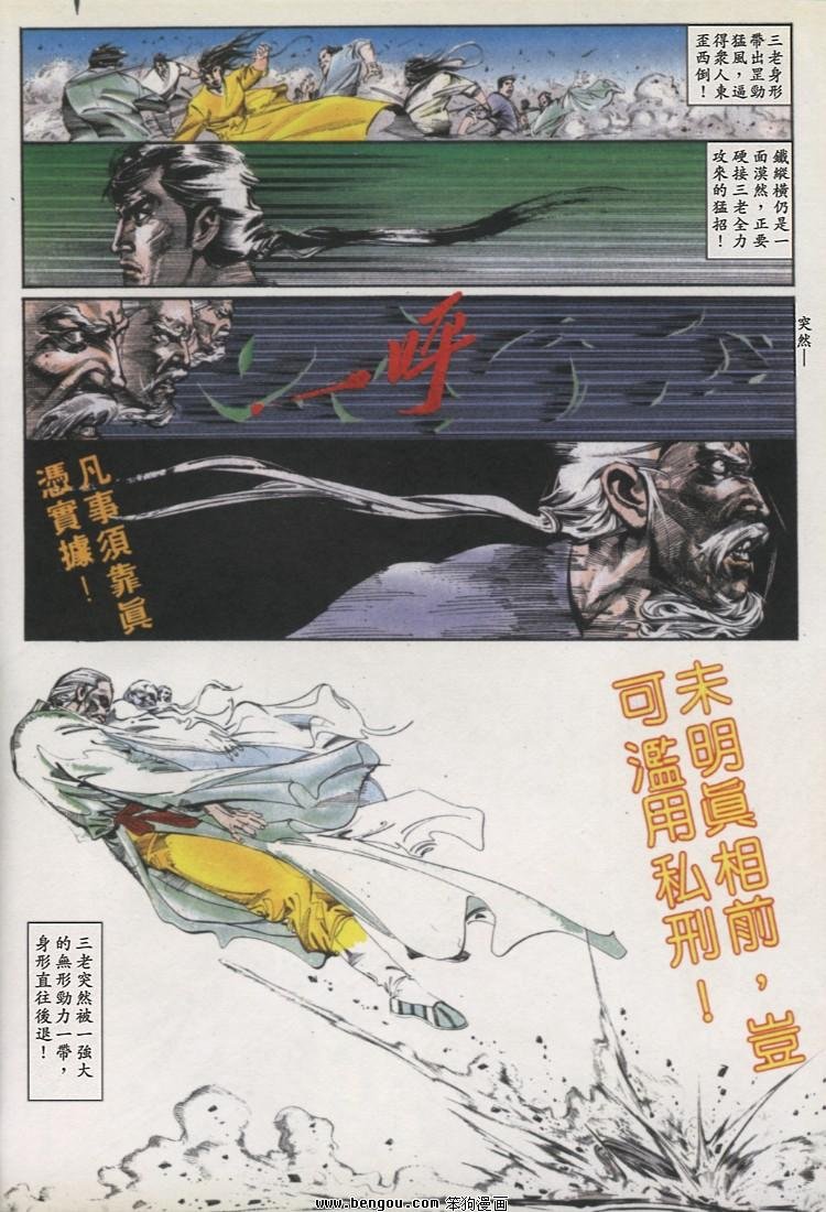第25卷