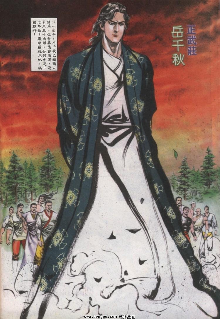 第25卷