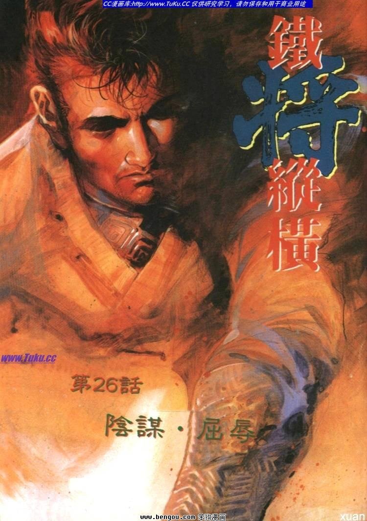 第26卷