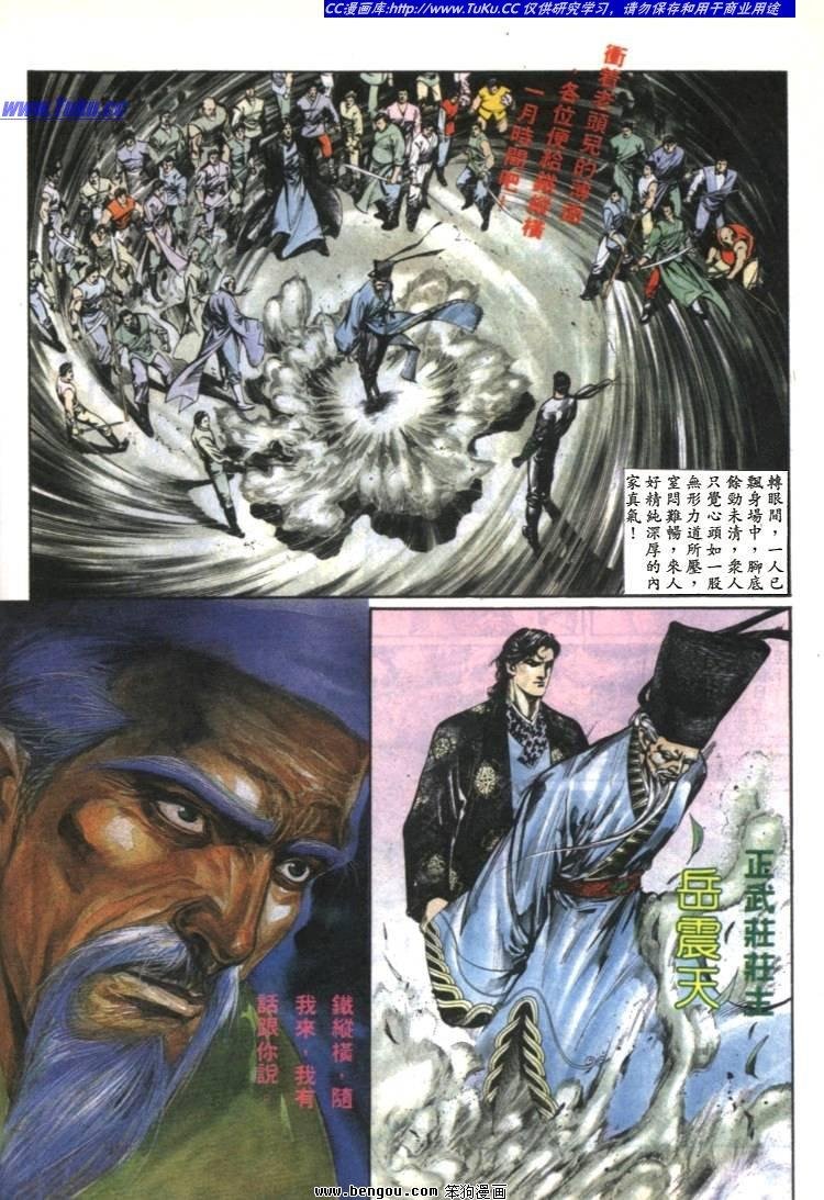 第26卷
