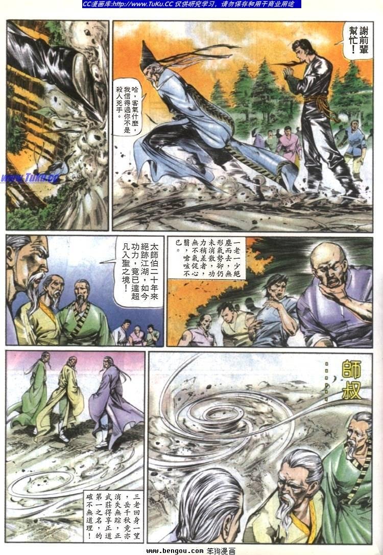 第26卷
