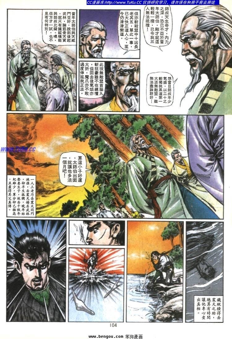 第26卷
