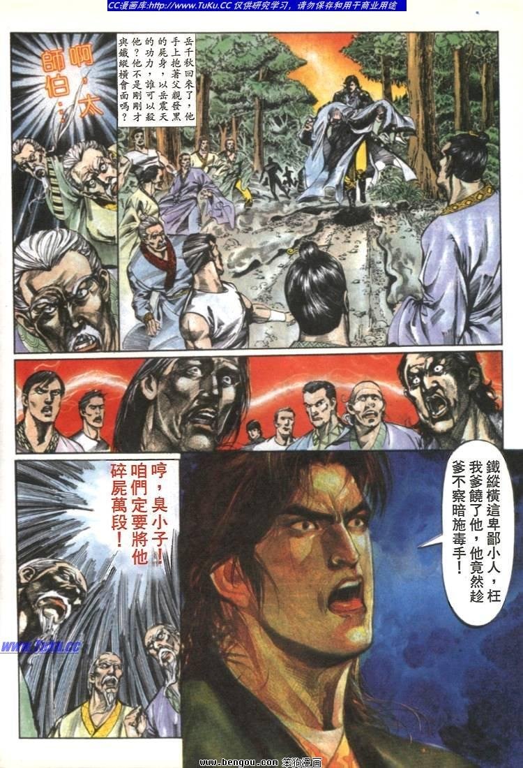 第26卷