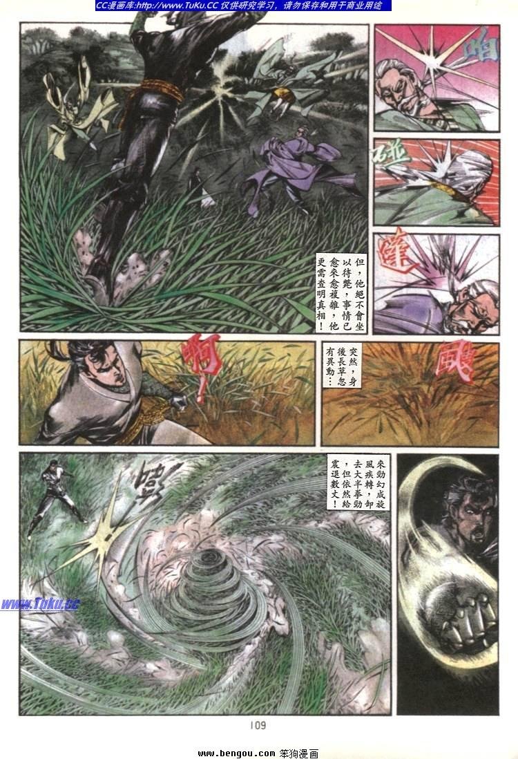 第26卷