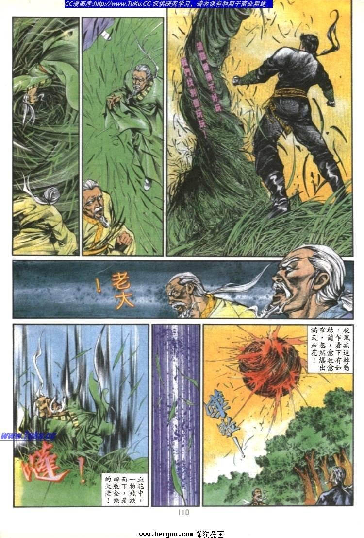 第26卷