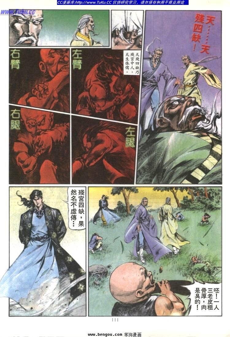 第26卷