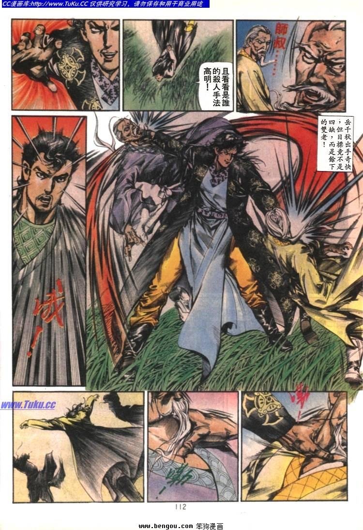 第26卷
