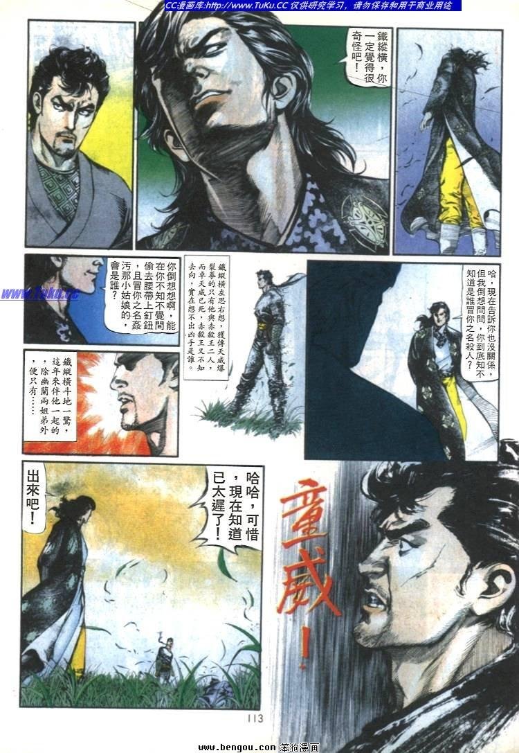 第26卷