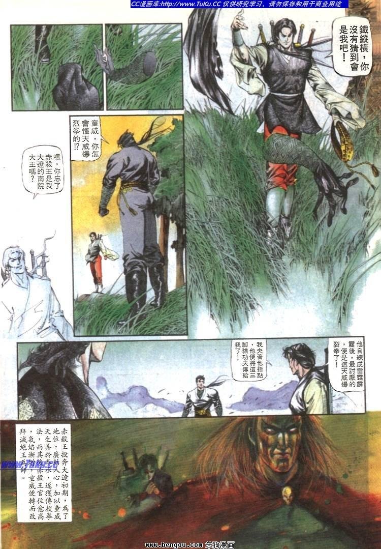 第26卷