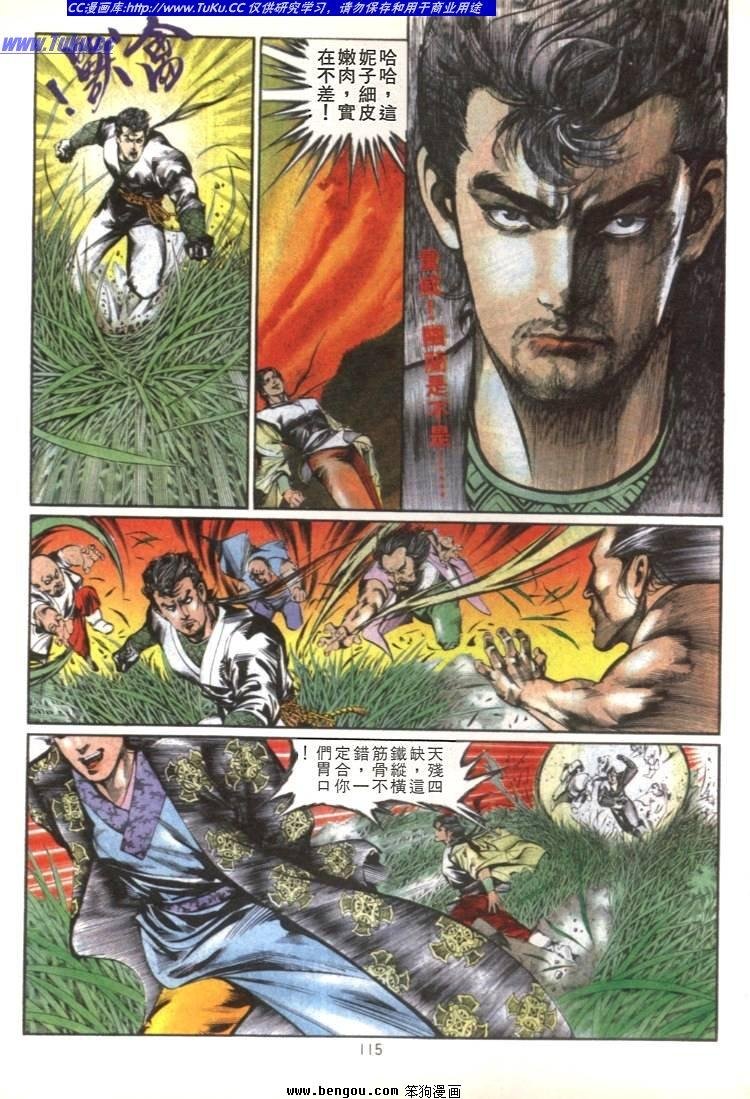第26卷