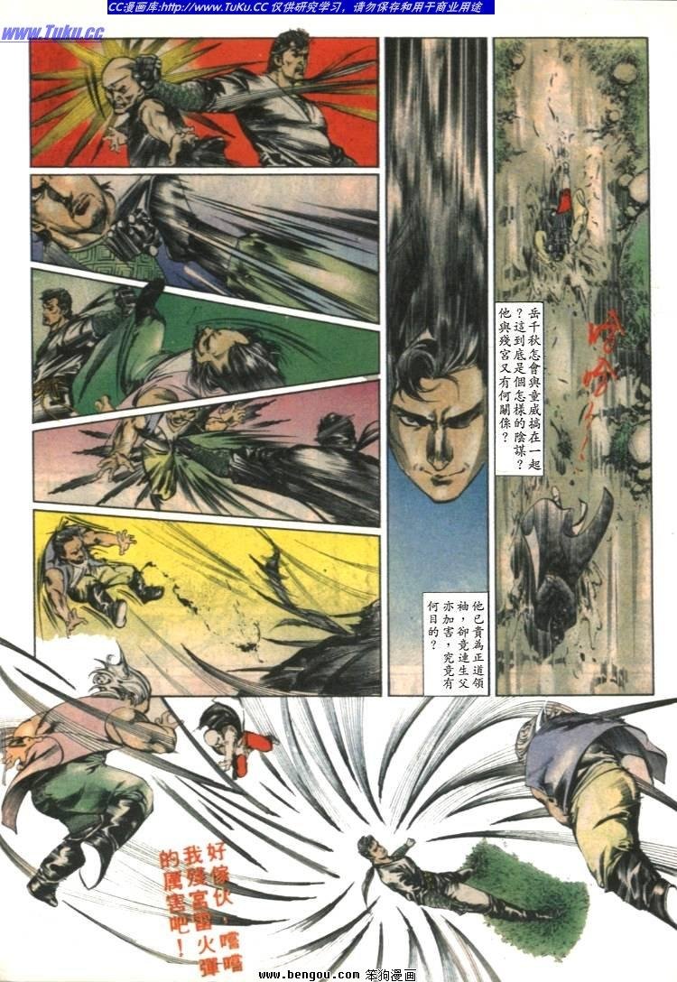 第26卷