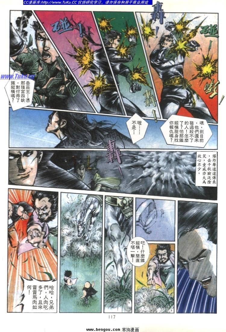 第26卷