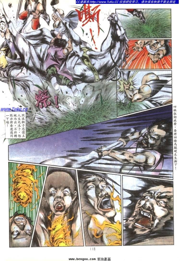 第26卷