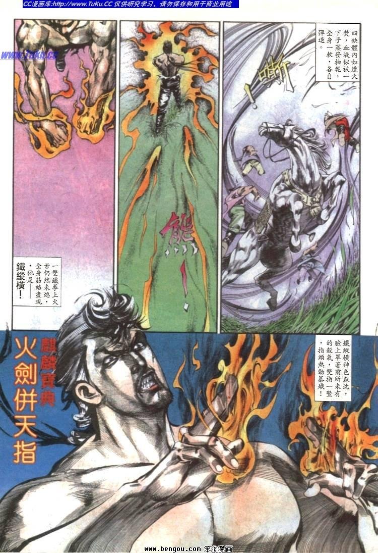 第26卷