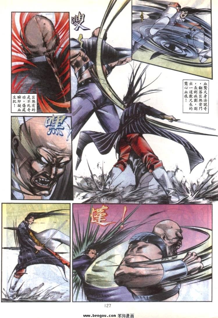 第26卷