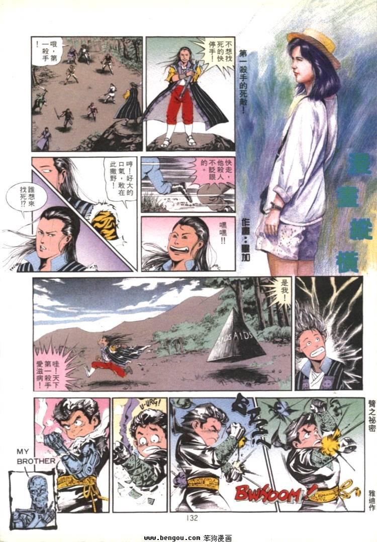 第26卷