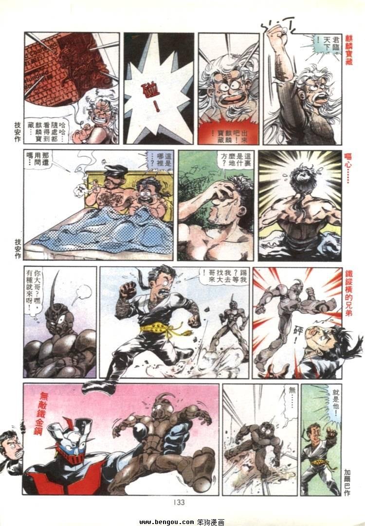 第26卷