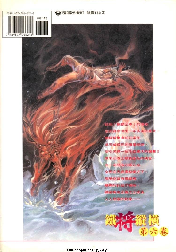 第26卷