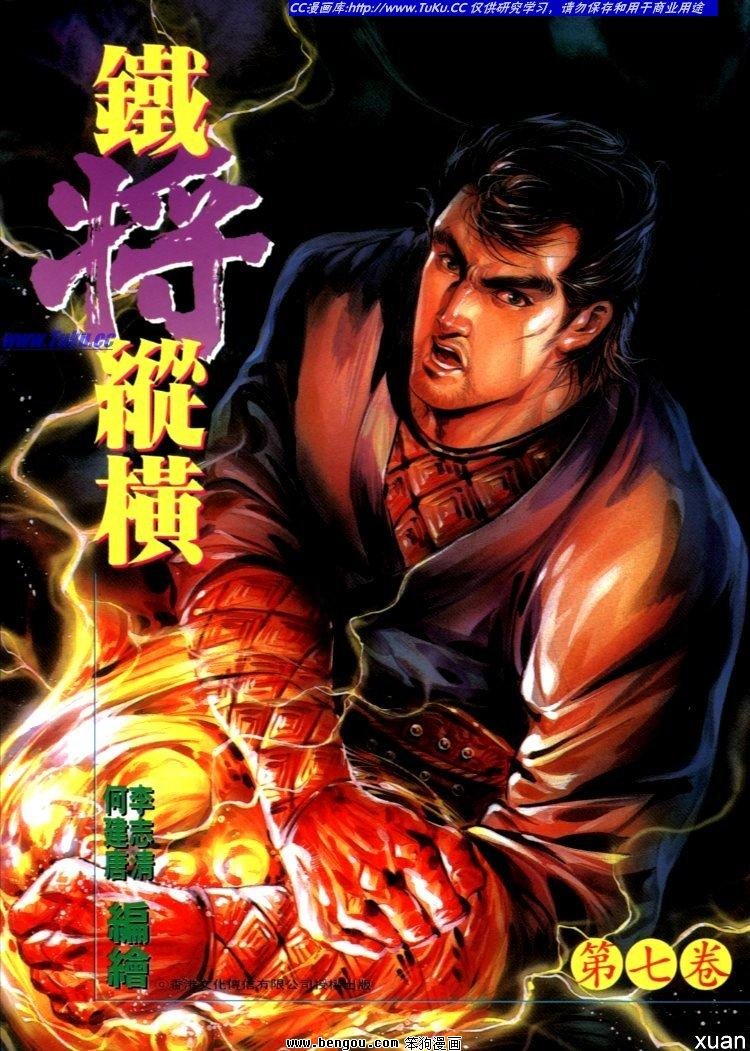 第27卷