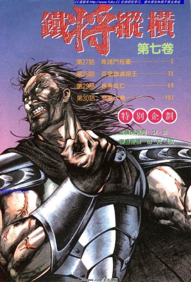 第27卷