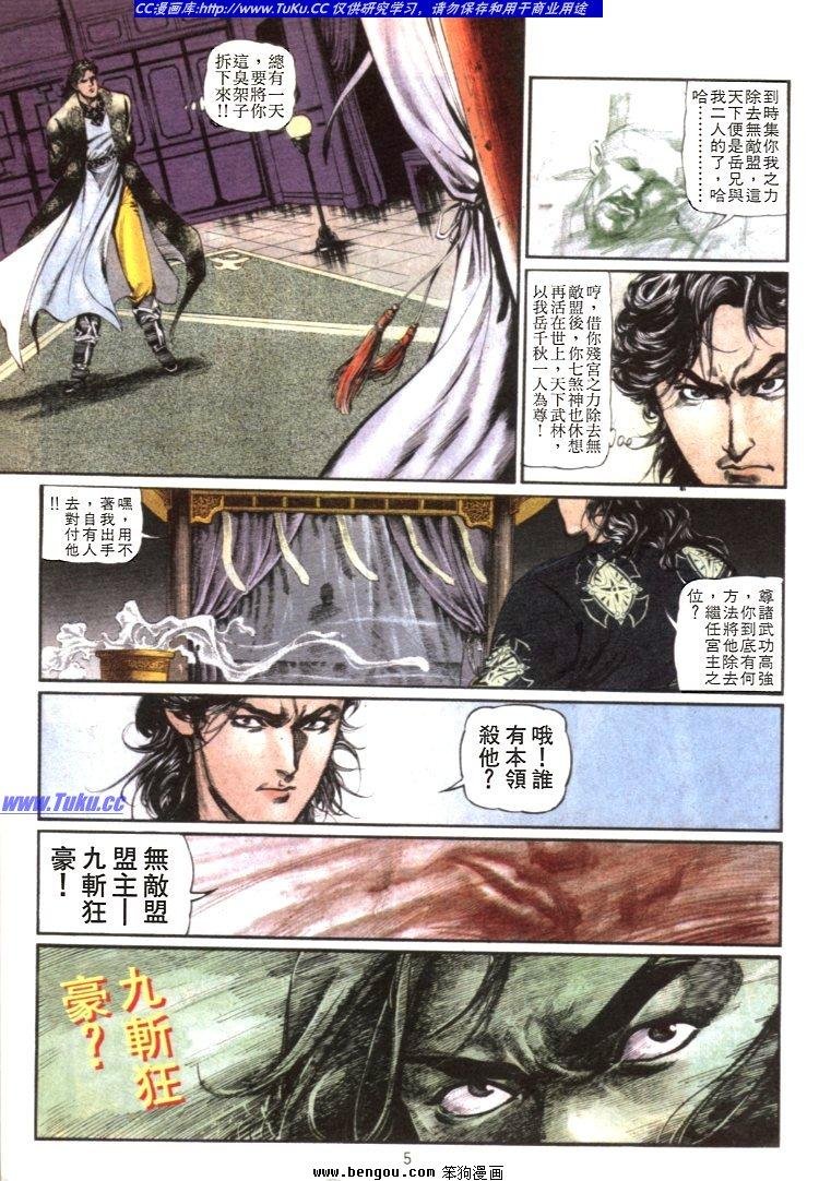 第27卷