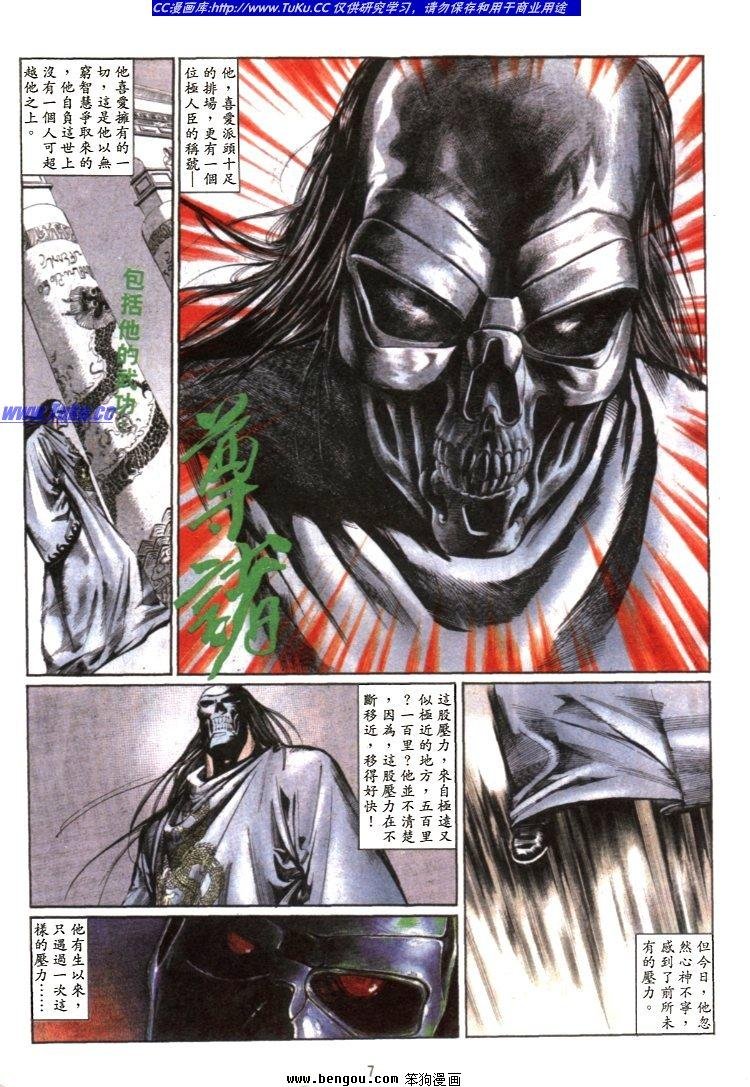 第27卷