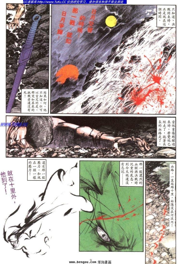 第27卷
