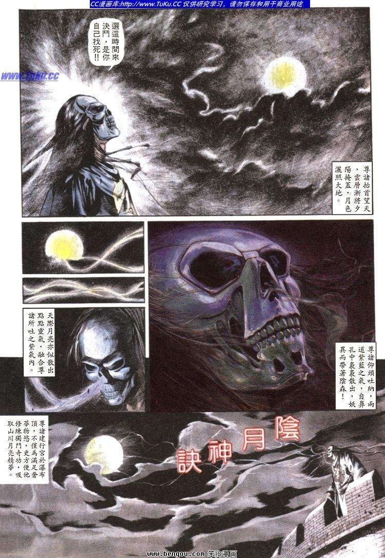 第27卷