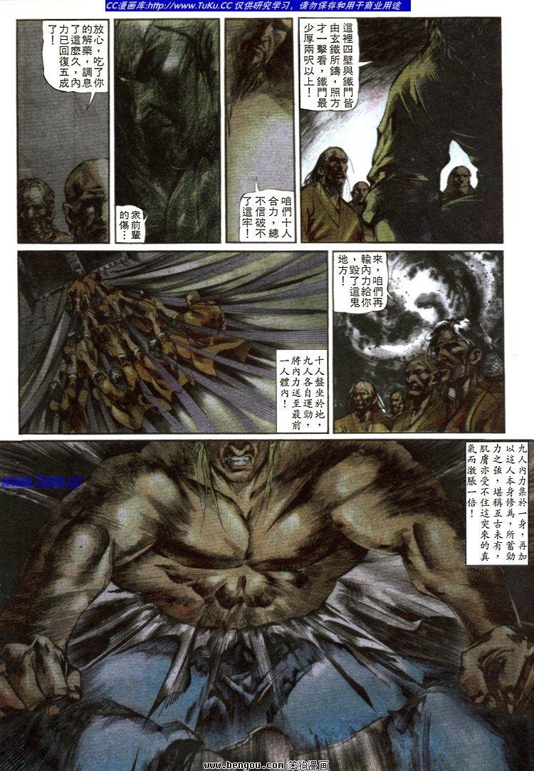 第27卷