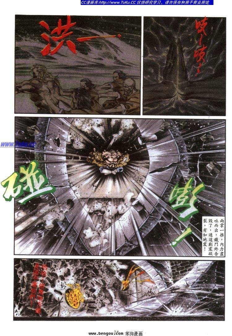 第27卷