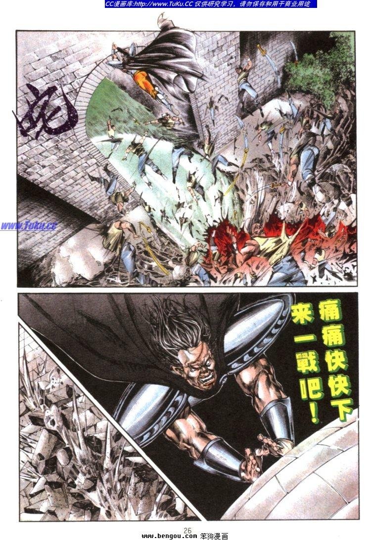 第27卷