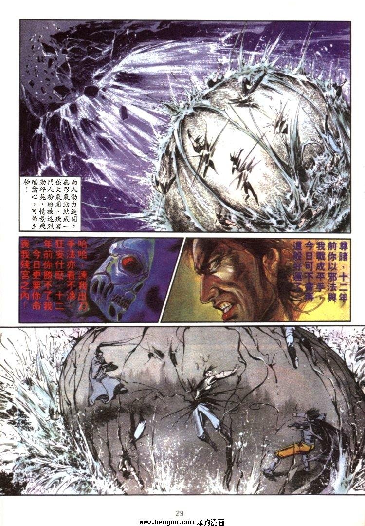 第27卷