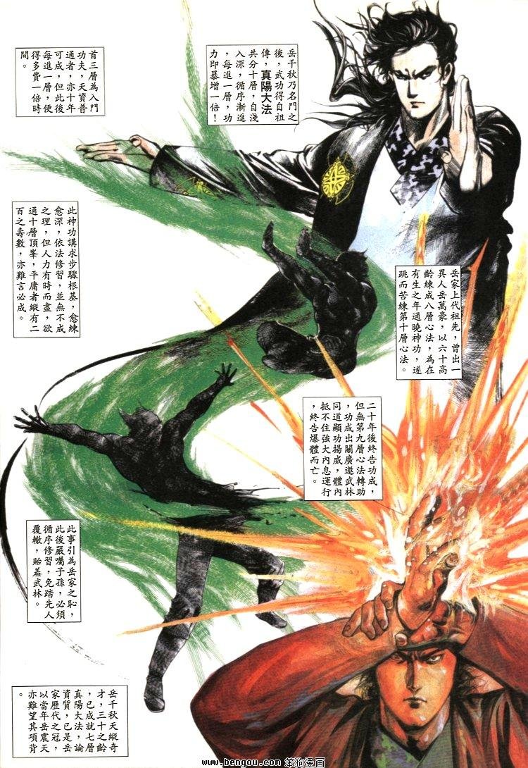 第27卷