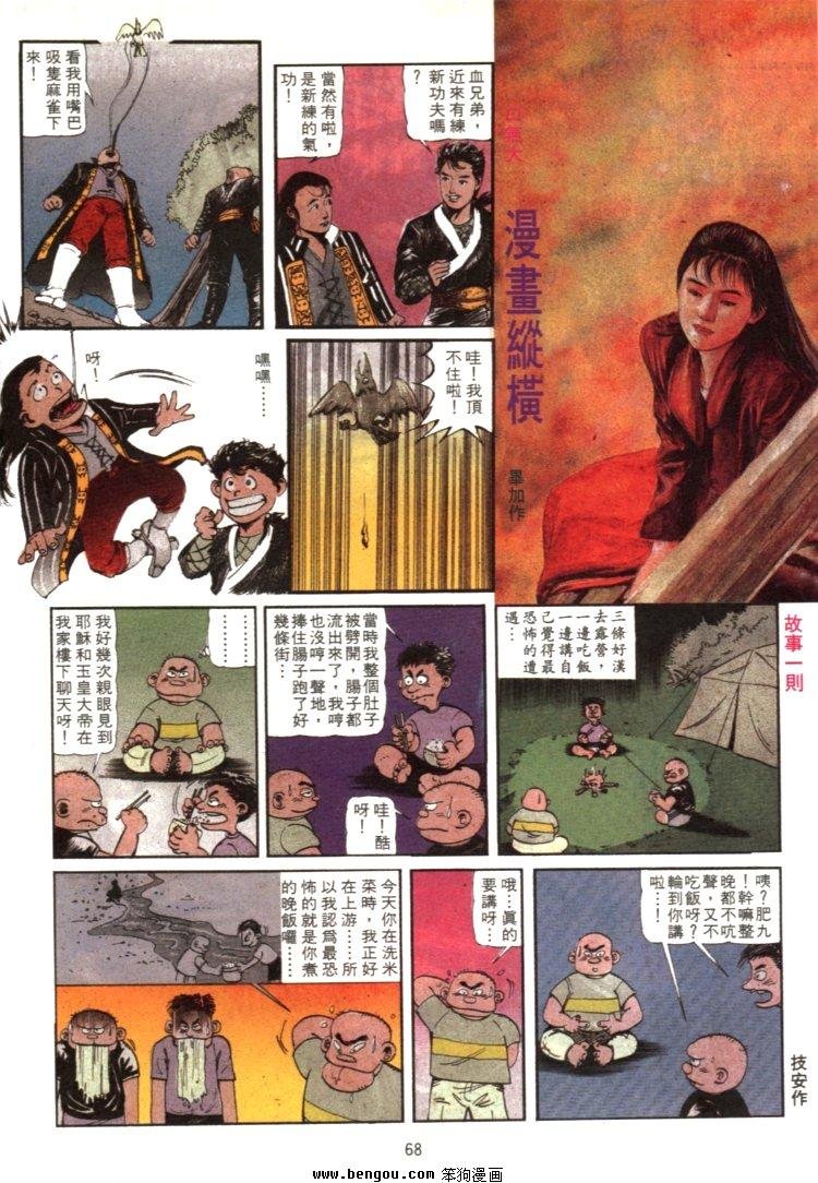 第27卷
