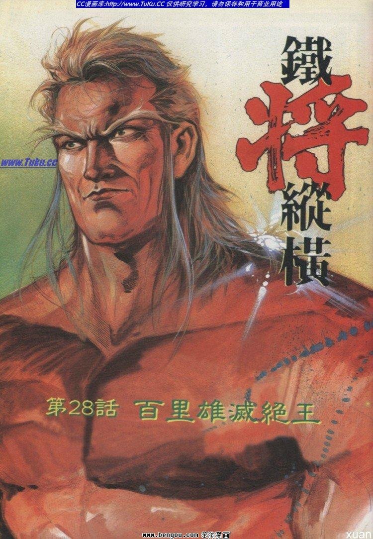 第28卷