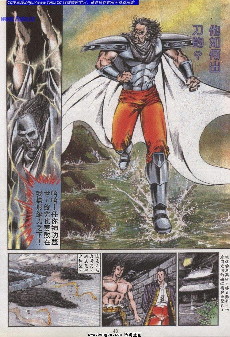 第28卷