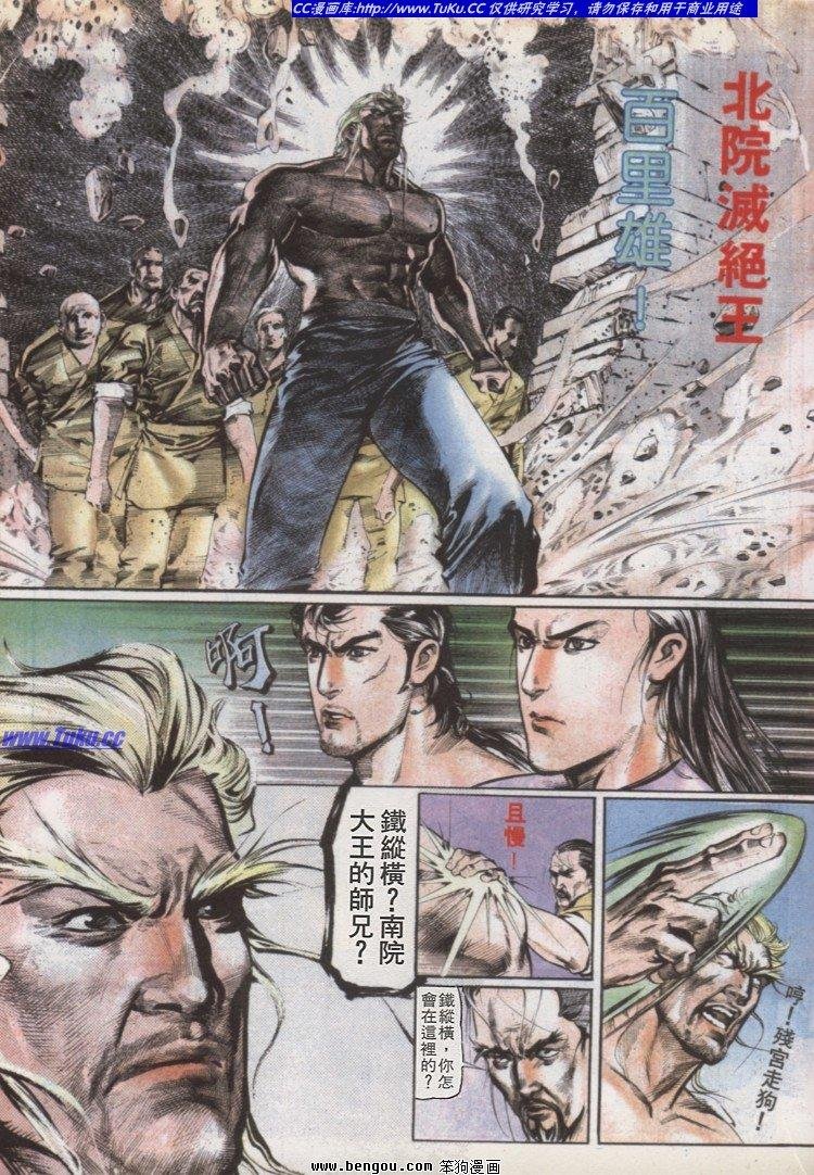 第28卷
