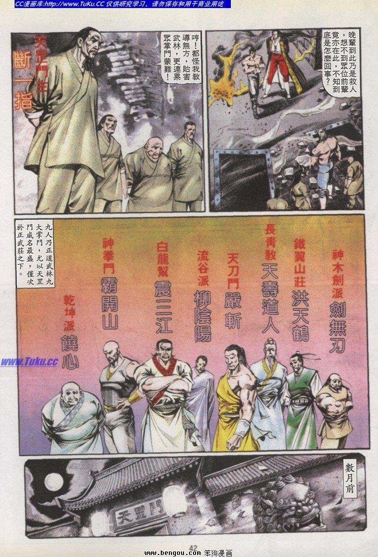 第28卷