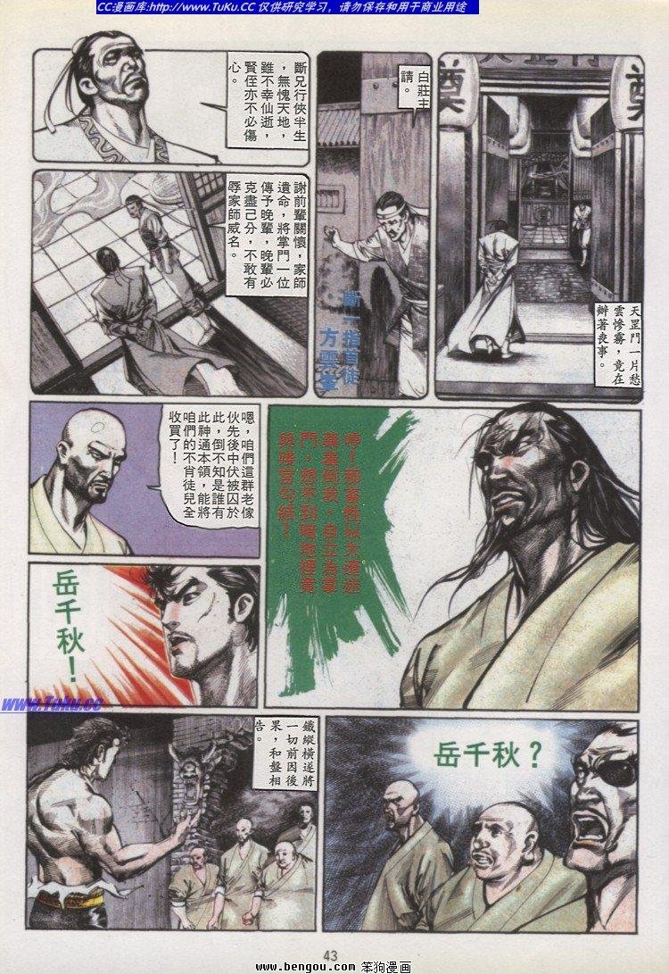 第28卷