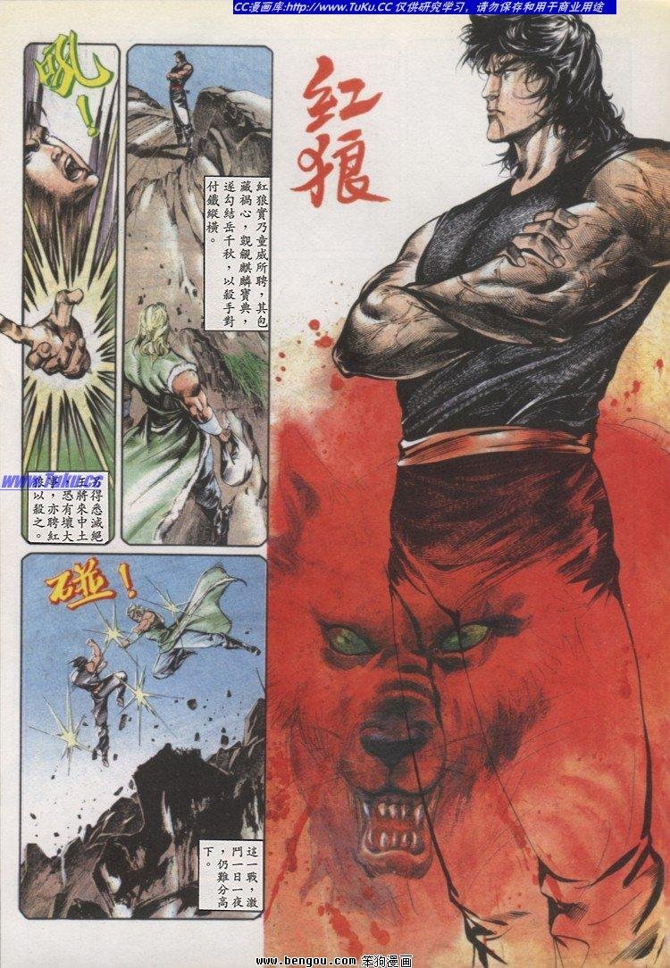 第28卷