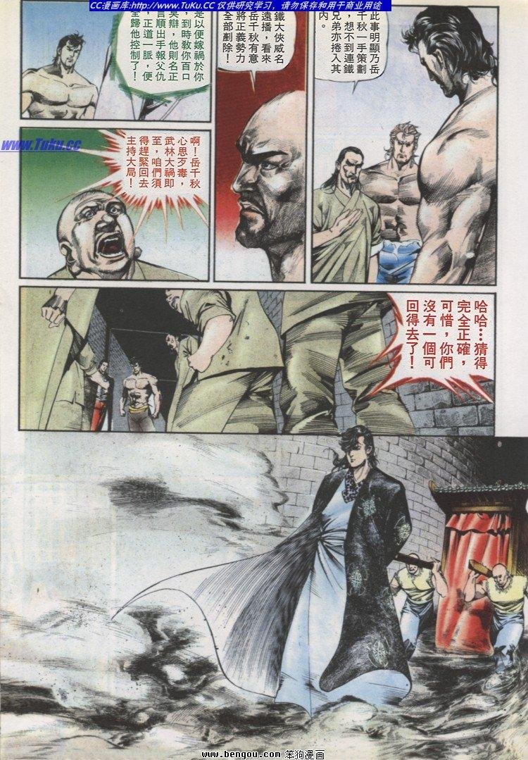 第28卷