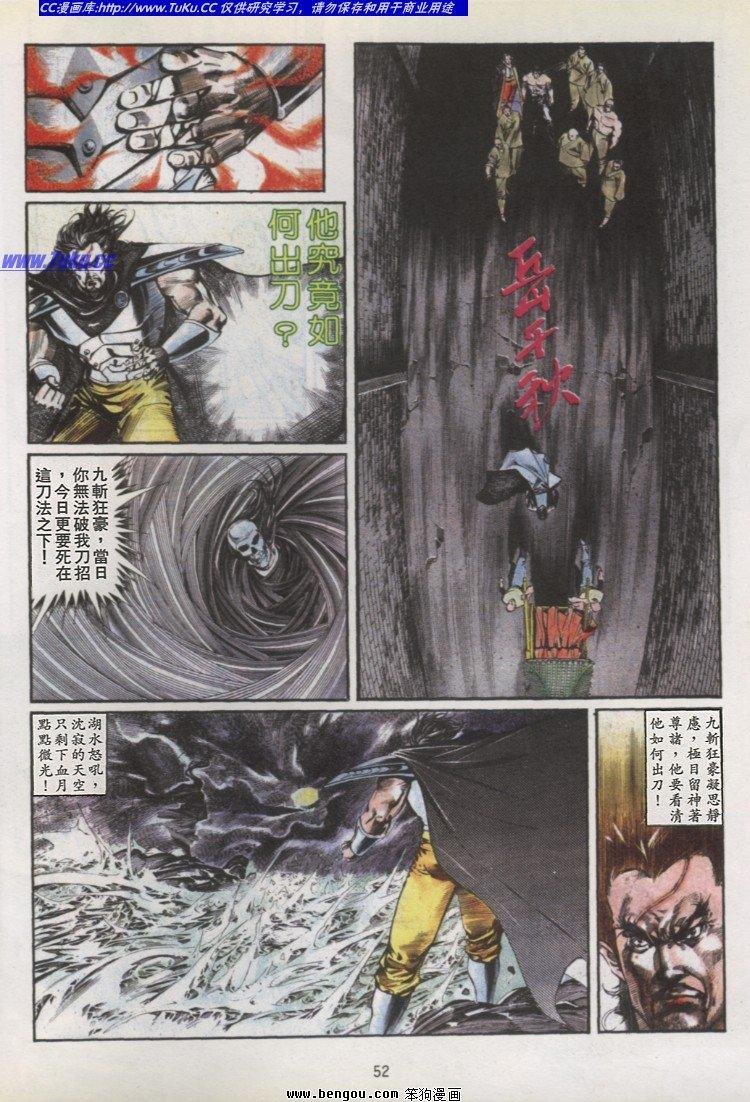 第28卷
