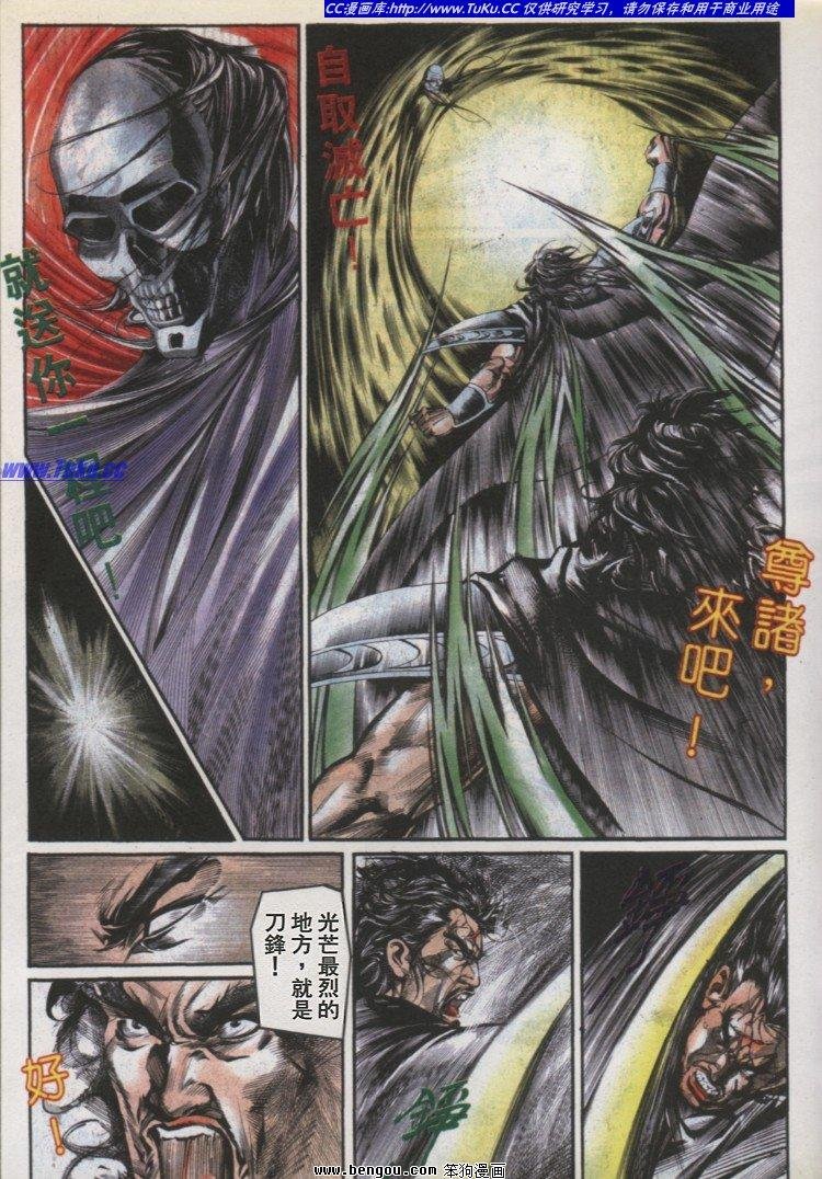第28卷