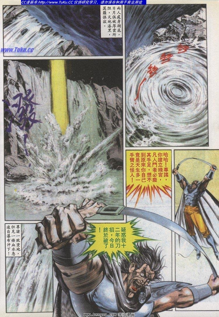 第28卷