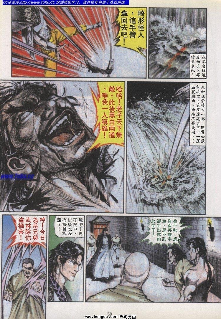 第28卷